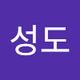함성도